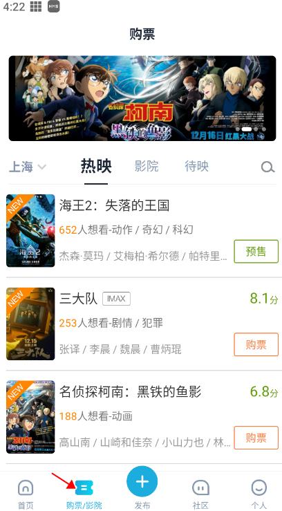时光网