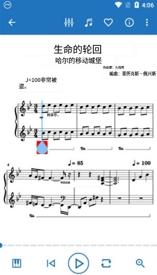 MuseScore安卓