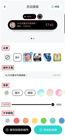 手机版青藤壁纸