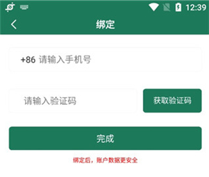 极速扫描仪安卓版