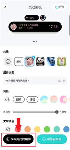 手机版青藤壁纸