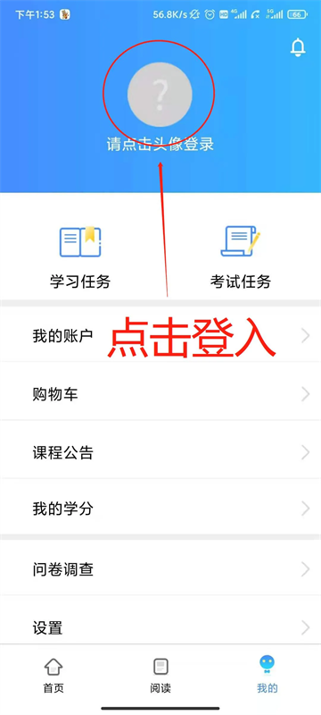 富学宝典2025