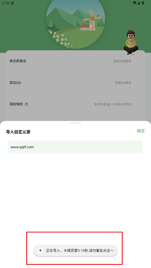 音悦音乐