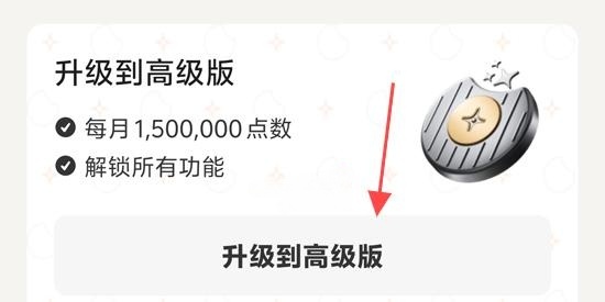 闪念贝壳
