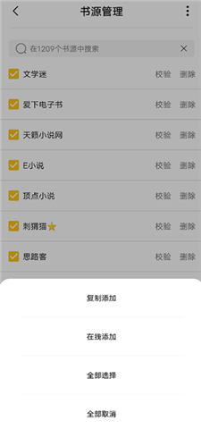 小呆阅读安卓版