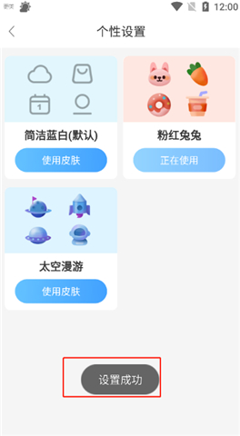 360天气预报安卓版