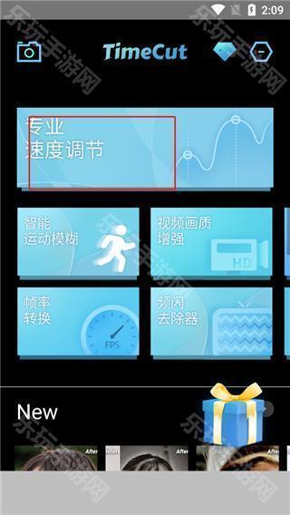 TimeCut剪辑