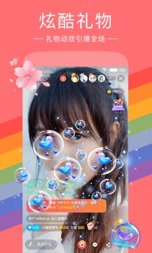 红豆live直播