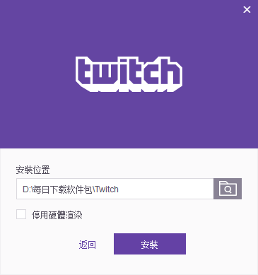 twitch直播平台