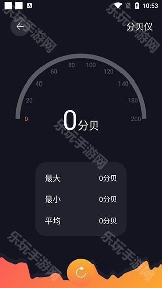 爱达杂货铺手机版