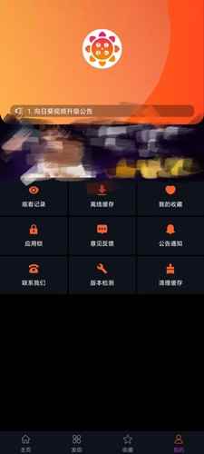 向日葵视频官方版