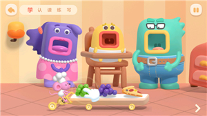 安卓版帮帮识字
