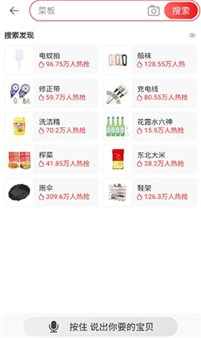 淘特商城购物软件