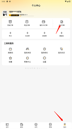 阿闻宠物