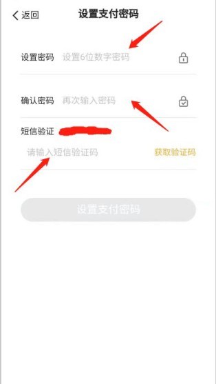 陀螺科技