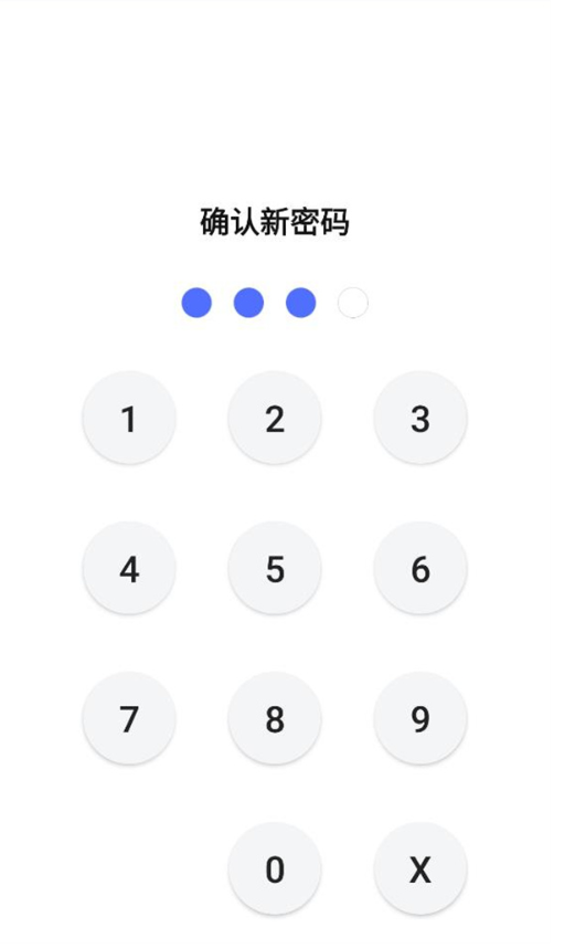 隐私文件管理app
