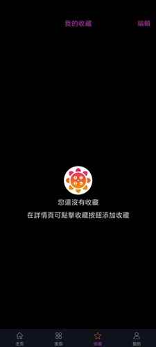 向日葵视频官方版