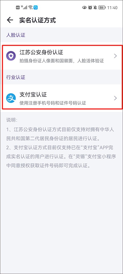 灵锡安卓