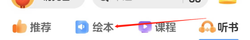 KaDa绘本