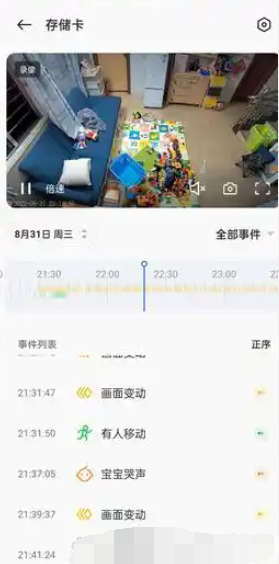 魔镜慧眼电信版