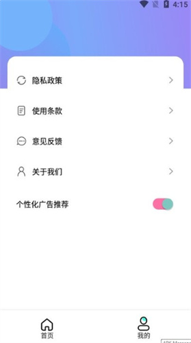 九幺短视频软件