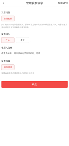 央广购物手机版
