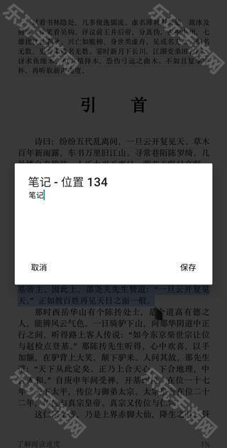 kindle电子书