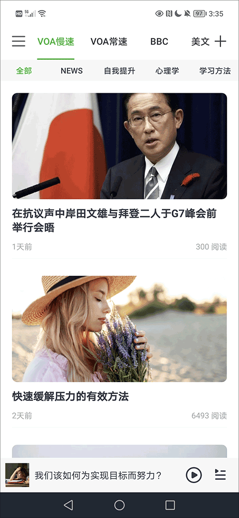 voa慢速英语