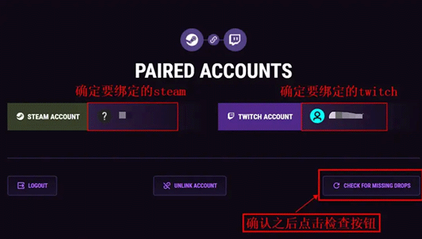 twitch直播平台