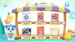 安卓版帮帮识字