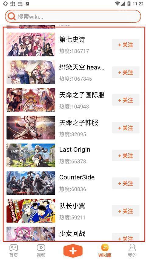 Gamekee安卓版