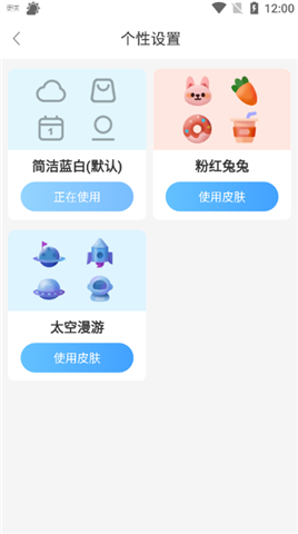360天气预报安卓版