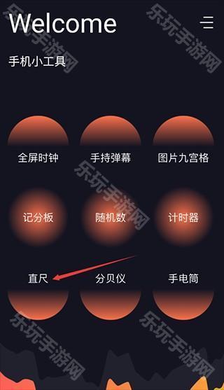 爱达杂货铺手机版