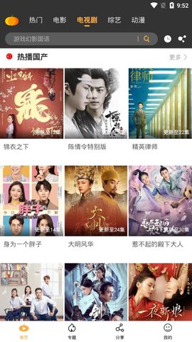 水果派视频解说