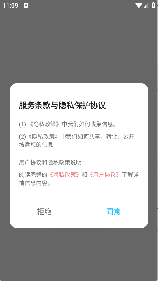 岛遇壁纸