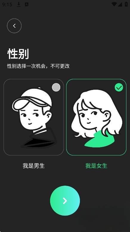 搭游