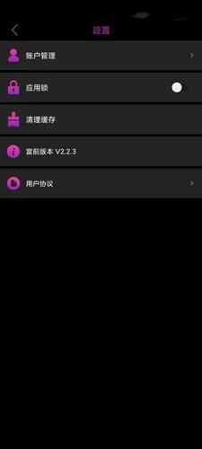 向日葵视频官方版