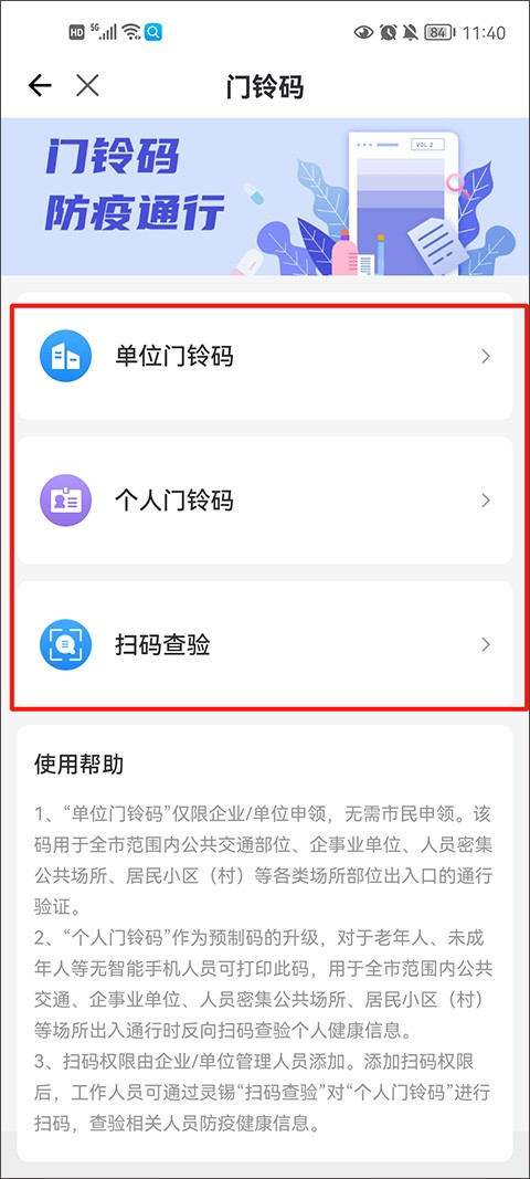 灵锡安卓