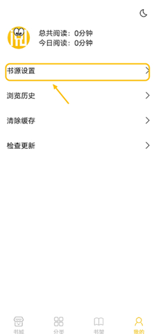 小呆阅读安卓版