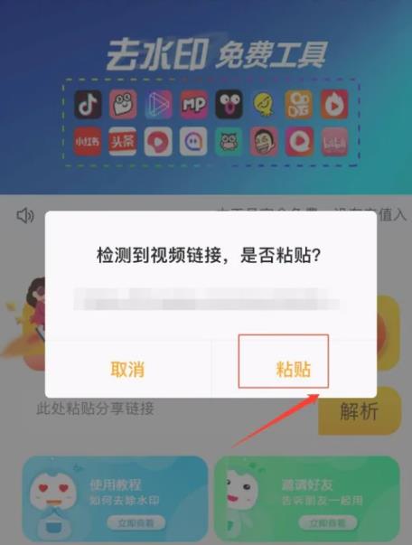 全民小视频下载