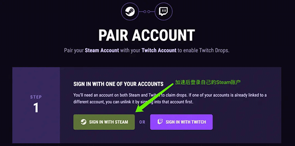 twitch直播平台