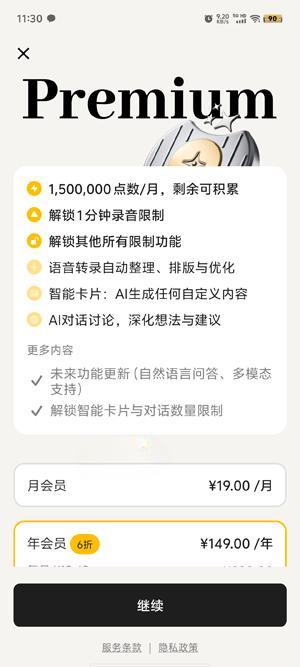 闪念贝壳