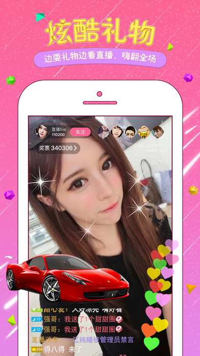 蜜色live直播