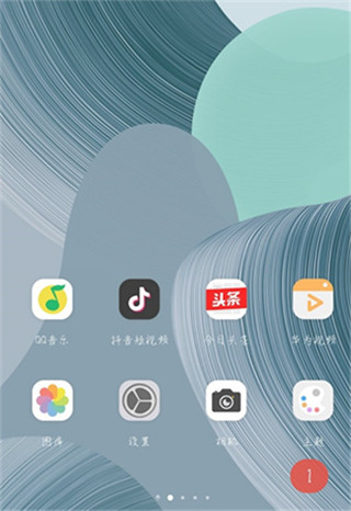 华为主题商店软件