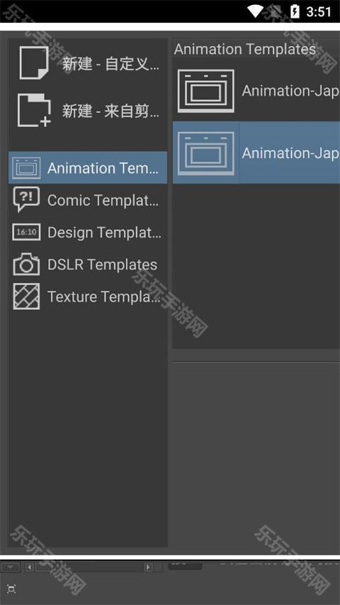 Krita绘画app