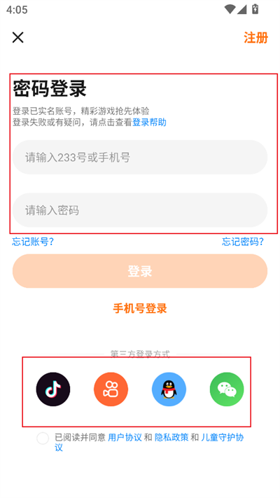 233乐园2025
