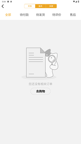 阿闻宠物
