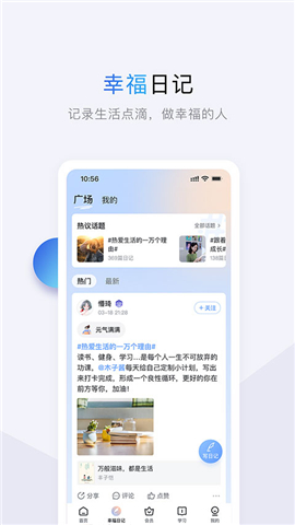 十点读书安卓版