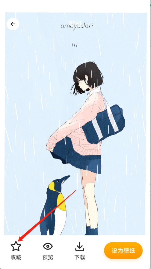 岛遇壁纸
