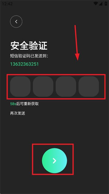 搭游